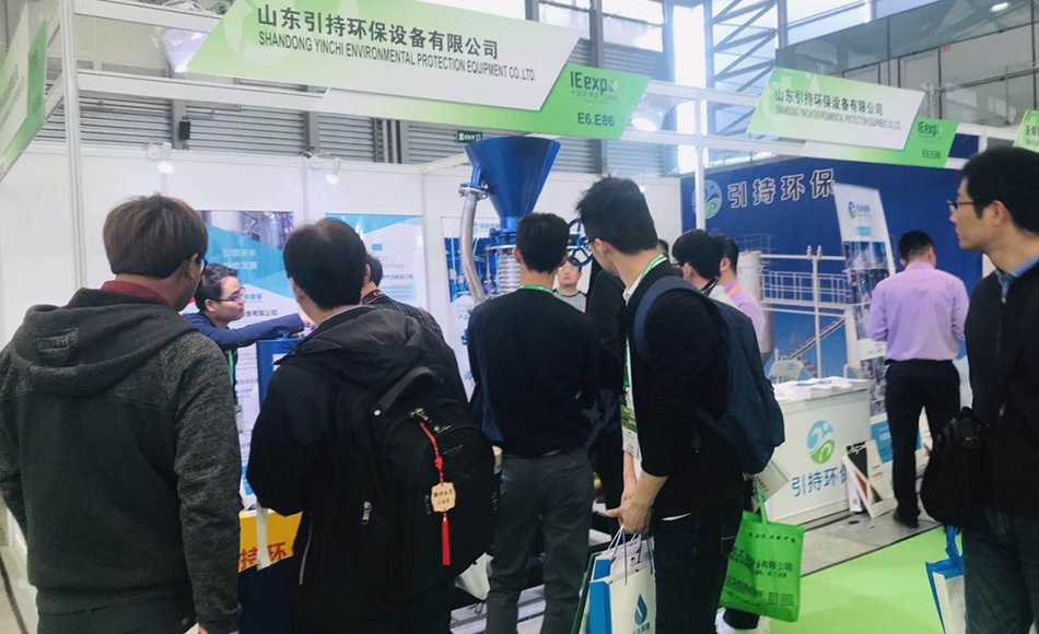 Peb nyob ntawm no rau Shanghai Environmental Expo